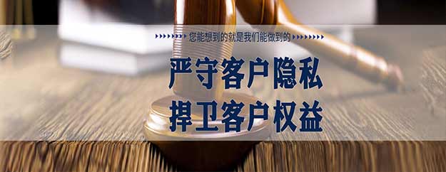 想要雇佣霍林郭勒侦探正规调查公司，需要了解哪些注意事项